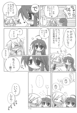 Page 13 of HITOYASUMIX 5 Tsukasa to Kagami to Konata no Hon