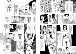 Page 28 of Hazuki Kaoru Complete Collection Vol. 6