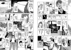 Page 21 of Hazuki Kaoru Complete Collection 10-20