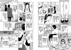 Page 291 of Hazuki Kaoru Complete Collection 10-20