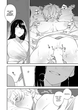 Page 17 of The Girl I Had My Eyes on at a New Student Party Was a Dominant Top With a Cold Attitude