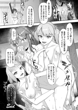 Page 8 of YuuSha Mata Makeru