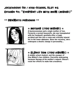 Page 2 of Jochikousei Go. | High-School Slut #5