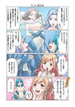 Page 47 of Bitch Mermaid 01-26