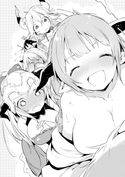 Page 6 of Grablu no Orihon desu | 碧蓝幻想的折叠本