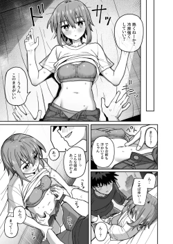 Page 28 of Zutto Hanasanaide ne. 2