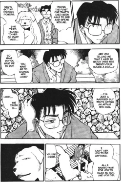 Page 24 of Sexcapades Vol.1