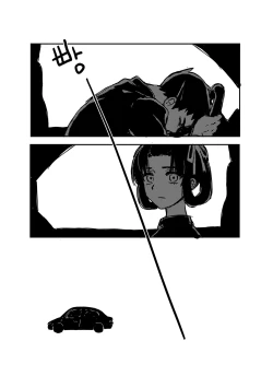 Page 64 of 狩り！