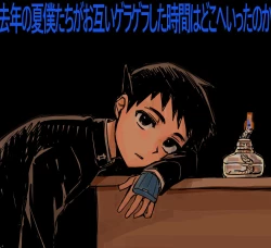 Page 76 of 狩り！