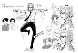 Page 83 of 狩り！