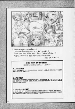 Page 78 of 1P'S SIDE-B