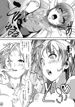 Page 117 of COMIC AUN Kai Vol. 31