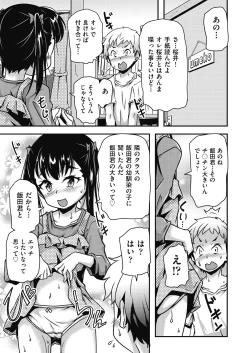 Page 60 of COMIC AUN Kai Vol. 31