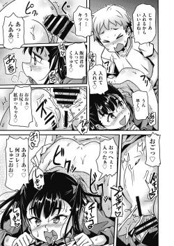 Page 66 of COMIC AUN Kai Vol. 31