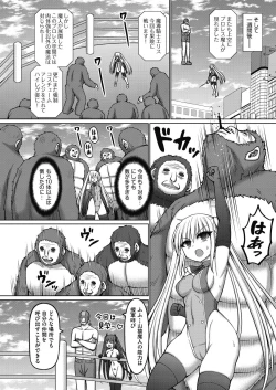 Page 73 of COMIC AUN Kai Vol. 31