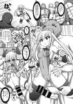 Page 74 of COMIC AUN Kai Vol. 31