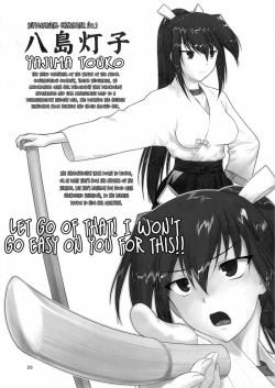 Page 25 of Second Rail