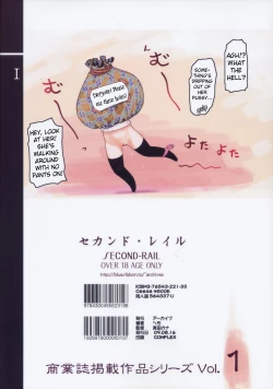 Page 30 of Second Rail