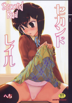 Download Second Rail