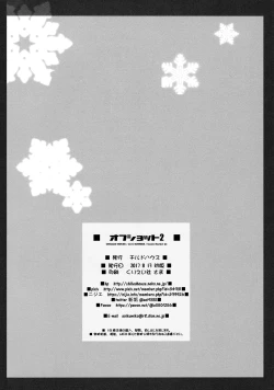 Page 22 of Offbehind the scene photos  2