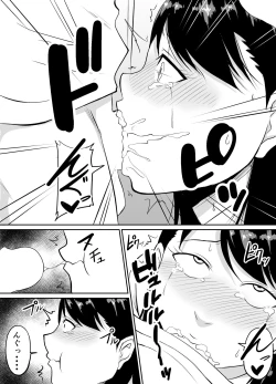 Page 41 of Teikiteki ni Seieki o Sesshu Shinai to Ikenai Osananajimi ga Otosareru Hanashi