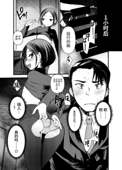 Page 13 of DOGTRAINER