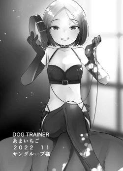 Page 30 of DOGTRAINER