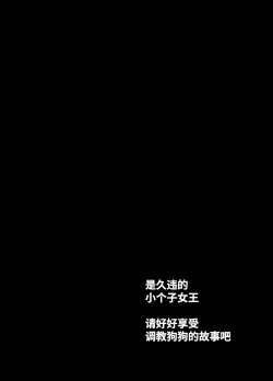 Page 4 of DOGTRAINER