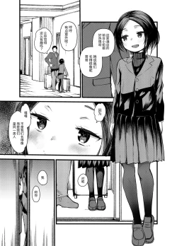 Page 5 of DOGTRAINER