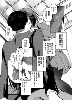 Page 7 of DOGTRAINER