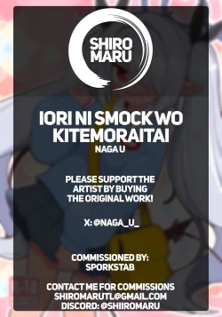 Page 23 of Iori ni Smock o Kite Moraitai! | I Wanna See Iori In a Smock!