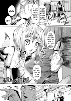 Page 118 of Kokon Touzai Youki Kitan | Mysterious Tales of Supernatual Lolis From All Times and Places