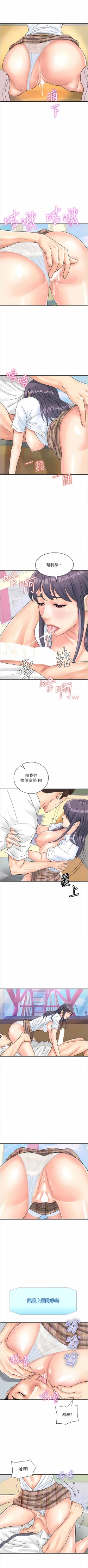 Page 463 of 行动扫码鸡 | 行動掃碼雞 1-50 END