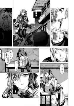 Page 4 of You'll Make Me iLL