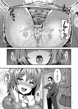 Page 6 of Sweet Poison