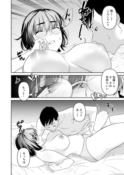 Page 9 of Jimi ni Marumaru