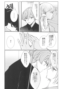 Page 4 of Delicate Berry Cute