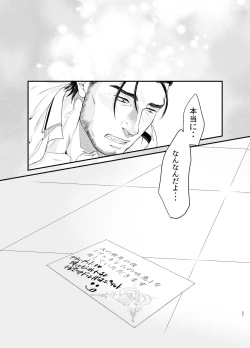 Page 37 of Professional Thief