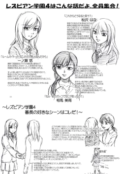 Page 33 of Fortune Girl