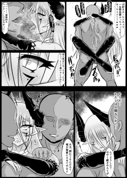 Page 38 of 女魔王様、壊れたエロRPG世界に転生してエロスキルとエロステータスを付与されまくって淫乱メス豚肉便器魔王に