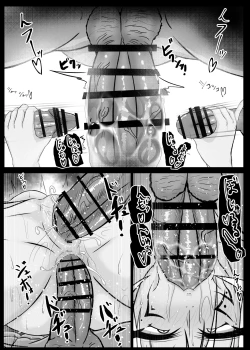 Page 53 of 女魔王様、壊れたエロRPG世界に転生してエロスキルとエロステータスを付与されまくって淫乱メス豚肉便器魔王に