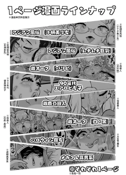 Page 2 of 内射作品集