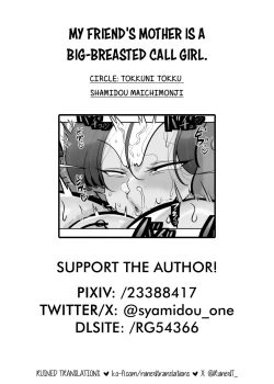 Page 29 of Tomodachi no Hahaoya wa Bakunyuu DeliHealBreasted Call Girl