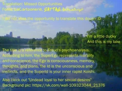 Page 27 of [Unmei no Ikasumi (Harusame) SuperId (Touhou Project) [English] [Digital]