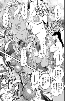 Page 34 of Bottomless Dungeon