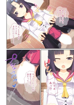 Page 102 of Bijo to Injuu Vol. 11"FetiColle! Series"