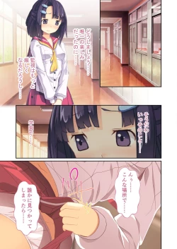 Page 111 of Bijo to Injuu Vol. 11"FetiColle! Series"