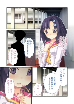 Page 137 of Bijo to Injuu Vol. 11"FetiColle! Series"