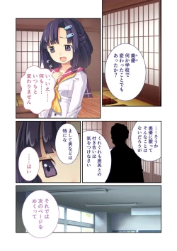 Page 144 of Bijo to Injuu Vol. 11"FetiColle! Series"