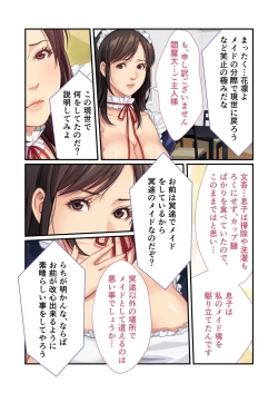 Page 89 of Bijo to Injuu Vol. 11"FetiColle! Series"